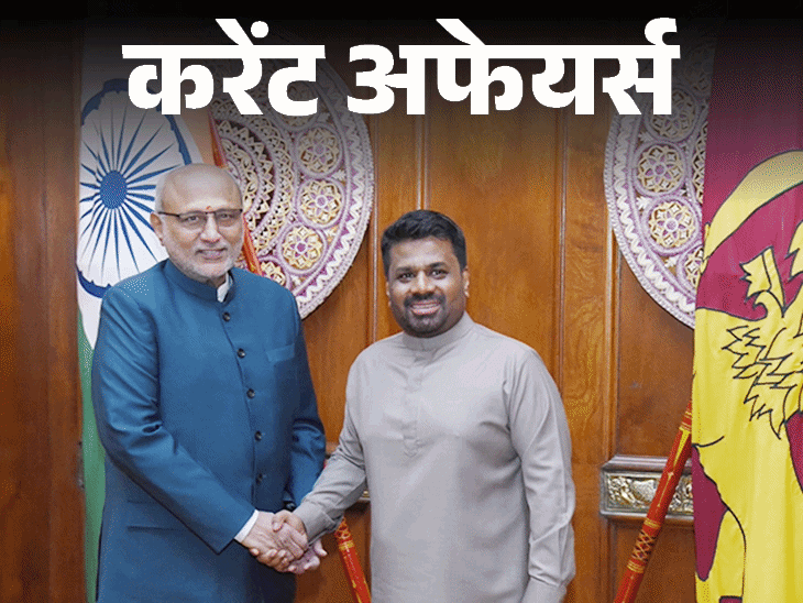 लद्दाख-में-देश-का-पहला-शैलचित्र-कंजर्वेशन-पार्क-बनेगा:साउथ-कोरिया-के-राष्‍ट्रपति-ली-जे-म्‍युंग-भारत-आए,-20-अप्रैल-के-करेंट-अफेयर्स