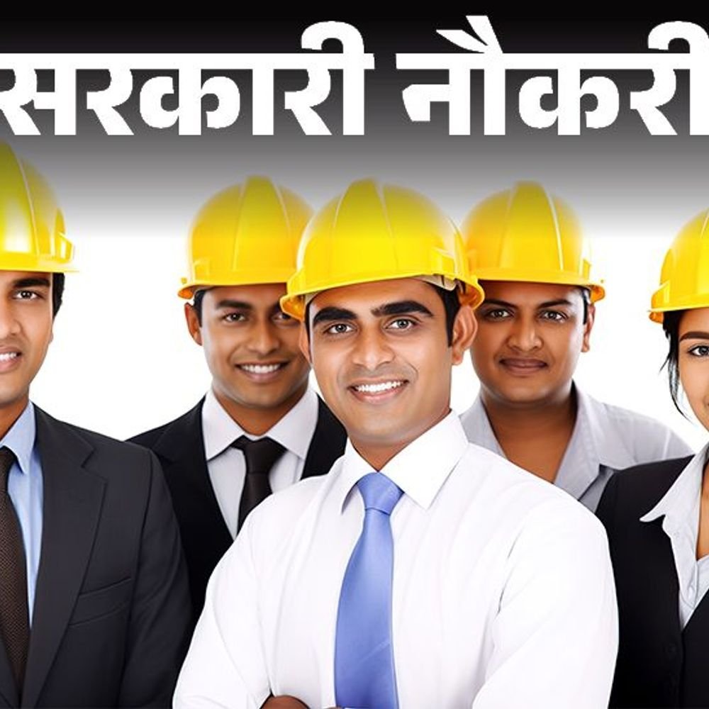 आज-की-सरकारी-नौकरी:भारत-पेट्रोलियम-कॉर्पोरेशन-में-250-भर्ती;-जम्मू-और-कश्मीर-बैंक-में-614-वैकेंसी,-पटना-हाईकोर्ट-में-48-ओपनिंग्स