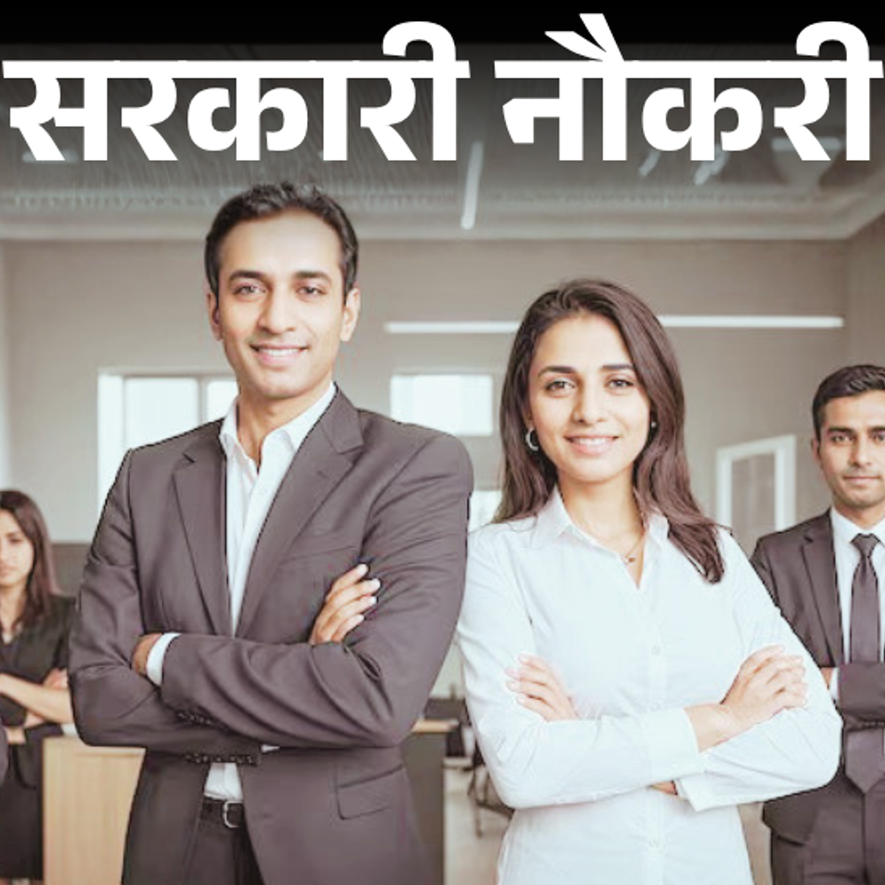 आज-की-सरकारी-नौकरी:यूपी-aso,-aro-भर्ती-के-लिए-आवेदन-आज-से-शुरू;-pnb-में-30-वैकेंसी,-ssb-में-233-पदों-के-लिए-लास्ट-डेट-बढ़ी