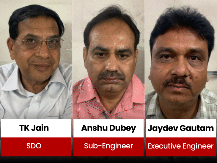 3-pwd-officers-caught-taking-bribe-in-indore:lokayukta-recovers-money-from-office-residence;-demands-₹3.50-lakh-instead-of-bill