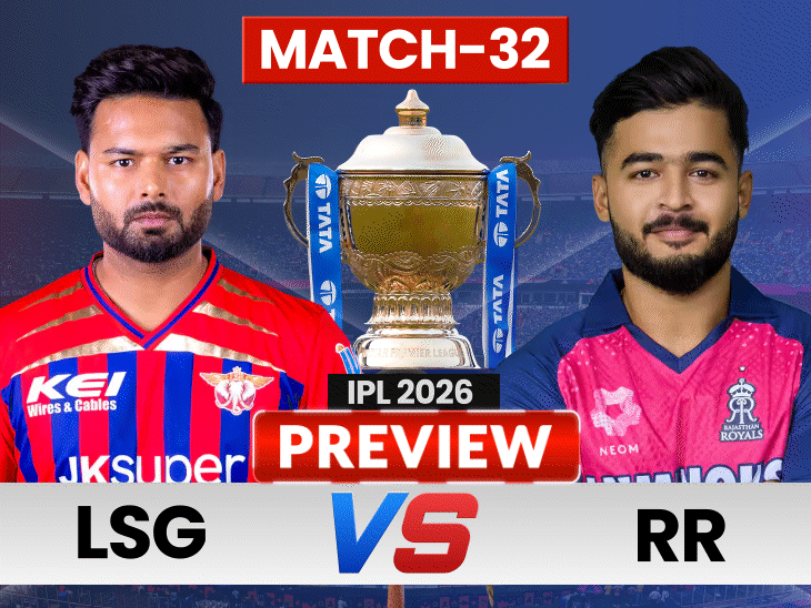 lsg,-rr-desperate-to-bounce-back-after-defeats:sooryavanshi-nears-500-run-milestone,-can-lucknow-beat-rajasthan-at-ekana?