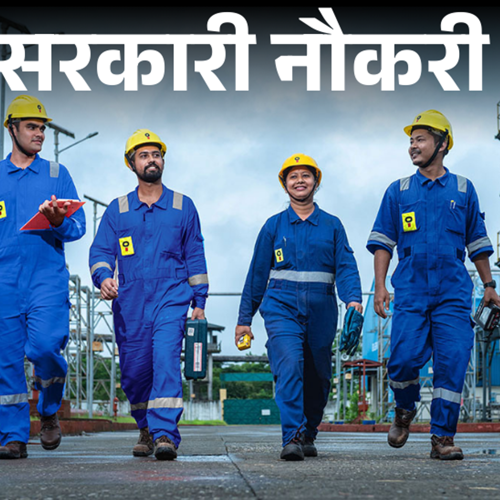 आज-की-सरकारी-नौकरी:ntpc-में-250-पदों-पर-निकली-भर्ती;-एम्स-में-प्रोफेसर-सहित-119-वैकेंसी,-बैंक-ऑफ-बड़ौदा-में-क्लर्क-की-30-ओपनिंग्स