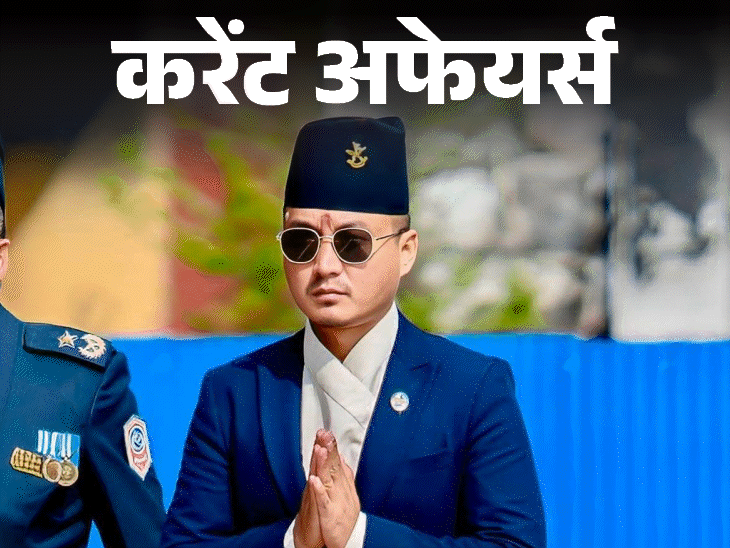 पहली-बार-मशीन-से-भुजिया-बनाने-वाले-शिवरतन-का-निधन:ऑनलाइन-गेमिंग-रेगुलेट-करने-को-टीम-बनेगी;-24-अप्रैल-के-करेंट-अफेयर्स