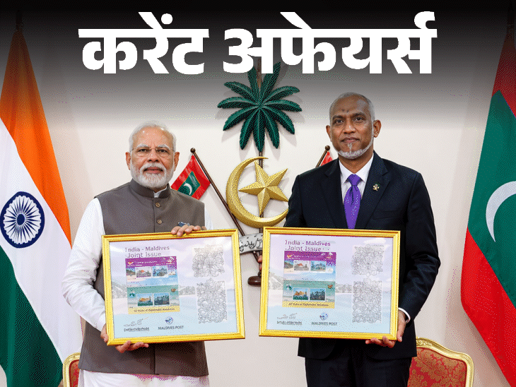 राघव-चड्डा-ने-aap-छोड़-बीजेपी-जॉइन-की:साइंस-का-ऑस्कर-पाने-वाले-डॉ-अतनु-को-30-लाख-मिलंगे,-25-अप्रैल-के-करेंट-अफेयर्स