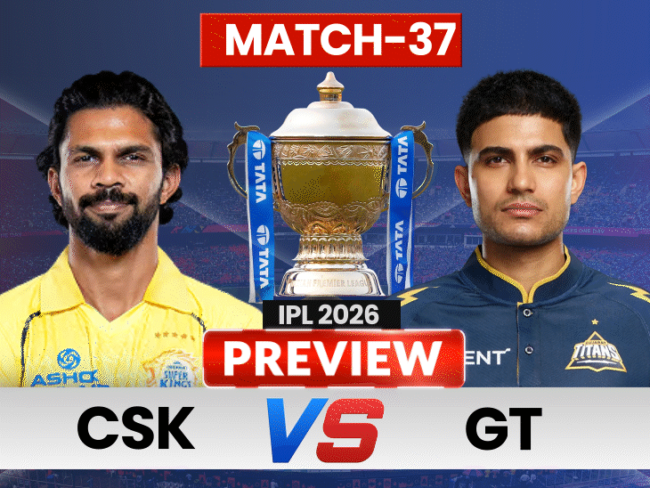 ms-dhoni’s-participation-uncertain-as-csk-host-struggling-gt:samson-vs-siraj-in-spotlight,-can-gujarat-avoid-hat-trick-of-losses?