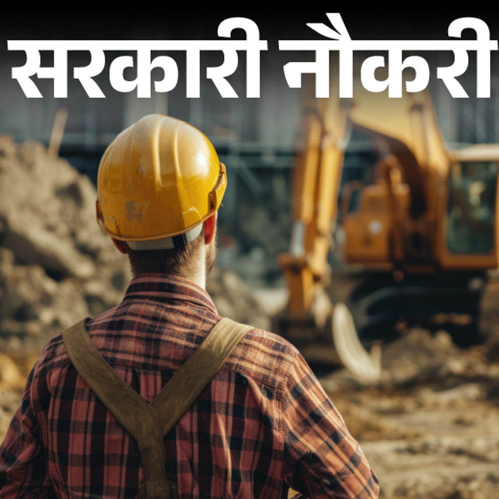 आज-की-सरकारी-नौकरी:महाराष्ट्र-म्युनिसिपल-कॉर्पोरेशन-में-407-भर्ती;-इंडियन-एयरफोर्स-में-47-पदों-का-नोटिफिकेशन-जारी,-csir-ccmb-में-28-ओपनिंग्स