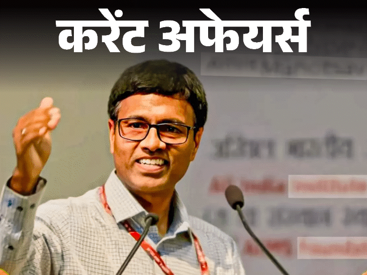 लद्दाख-में-लेह,कारगिल-से-अलग-होकर-5-नए-जिले-बनेंगे:aiims-के-डायरेक्टर-डॉ.-श्रीनिवास-नीति-आयोग-में-शामिल-हुए,-28-अप्रैल-के-करेंट-अफेयर्स
