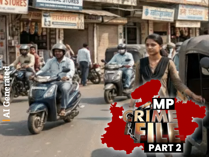 ₹1-lakh-contract-killing-of-girlfriend-exposed-in-ujjain:accused-claims-woman-demanded-₹50-lakh-to-avoid-marriage