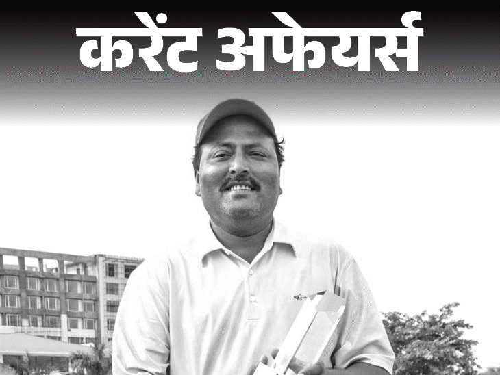drdo-ने-पहली-बार-हेलिकॉप्टर-से-2-मिसाइल-लॉन्च-कीं:भारतीय-गोल्फर-विजय-कुमार-का-निधन,-1-मई-के-करेंट-अफेयर्स