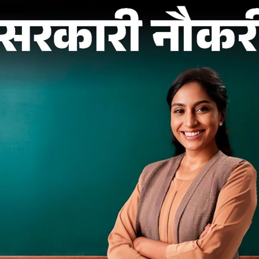 आज-की-सरकारी-नौकरी:राजस्थान-में-3,540-पदों-पर-भर्ती-का-नोटिफिकेशन-जारी;-अहमदाबाद-नगर-निगम-में-172-वैकेंसी,-cbi-में-15-ओपनिंग्स