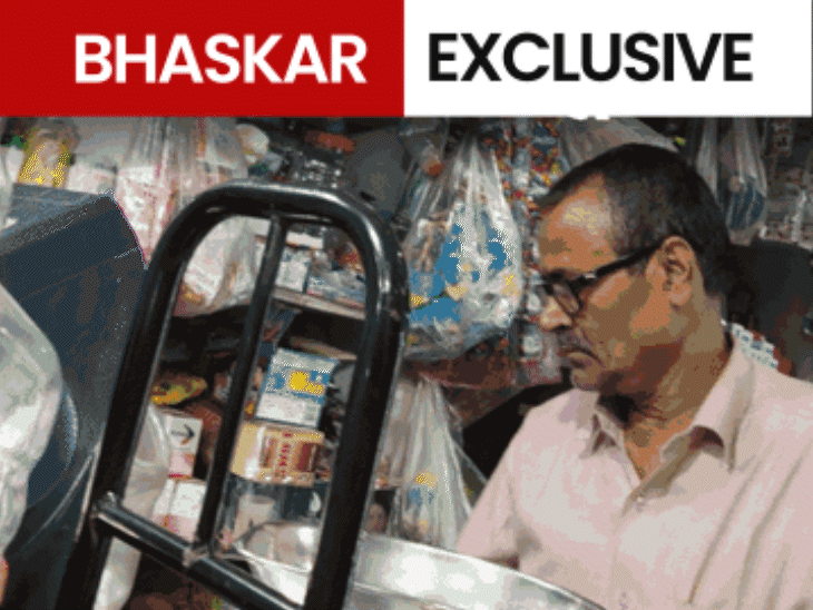 rbi-coins-not-accepted-in-9-mp-districts:bhaskar-sting-finds-shopkeepers,-banks-refusing-them;-₹1-shagun-tradition-fades