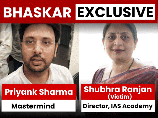 2-month-planning-behind-ias-academy-director-kidnap:mastermind-trained-accomplice-to-fake-death;-tells-bhopal-police-coaching-ruined-him