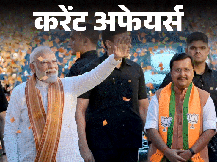 साइबर-अपराधों-का-पर्दाफाश-करने-वाले-भारतीय-पत्रकारों-को-पुलित्‍जर:वियतनाम-के-राष्ट्रपति-भारत-यात्रा-के-पहले-दिन-बोधगया-पहुंचे;-6-मई-के-करेंट-अफेयर्स