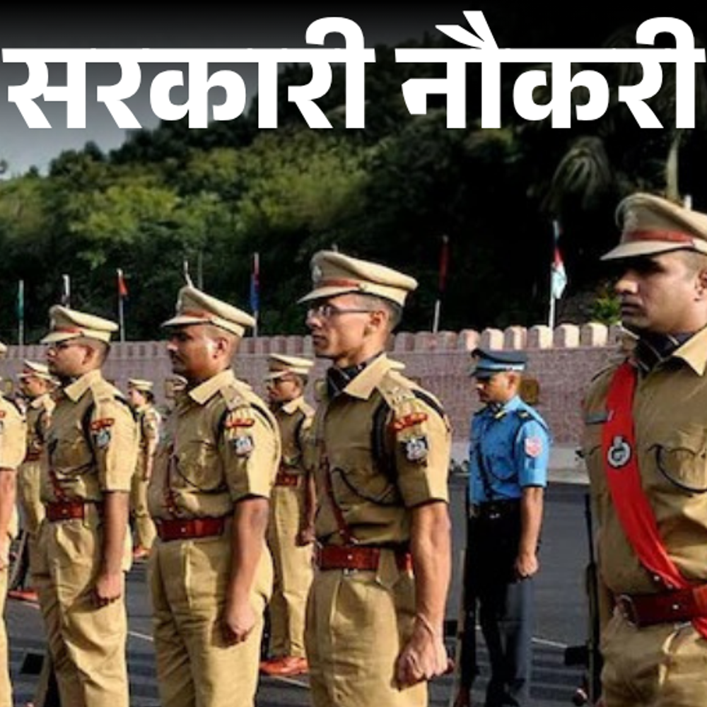 आज-की-सरकारी-नौकरी:रेलवे-में-1644-भर्ती;-bpsc-72वीं-संयुक्त-परीक्षा-का-नोटिफिकेशन-जारी,-गुजरात-जल-आपूर्ति-व-सीवरेज-बोर्ड-में-205-ओपनिंग्स