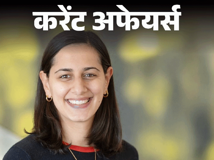 किरण-मजूमदार-ने-भांजी-क्‍लेयर-को-बनाया-बायोकॉन-का-उत्‍तराधिकारी:सेना-के-लिए-दुश्मन-का-पता-लगाने-वाला-डिवाइस-बनाएगा-bel;-7-मई-के-करेंट-अफेयर्स