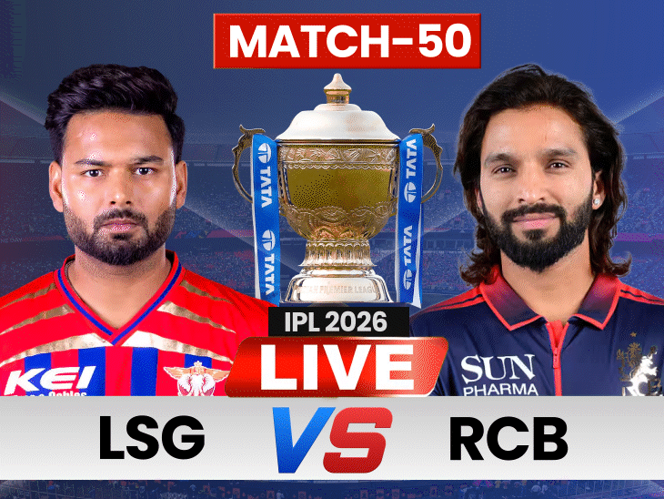 rcb-opt-to-bowl-first-vs-lsg:bengaluru-eye-top-spot,-injury-marred-lucknow-make-three-changes
