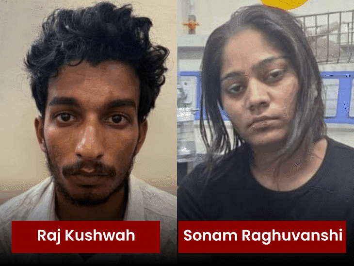 4-accused-denied-bail-in-raja-raghuvanshi-murder-case:sonam’s-bail-challenged-in-hc;-meghalaya-govt-says,-‘no-fault-in-police-probe’