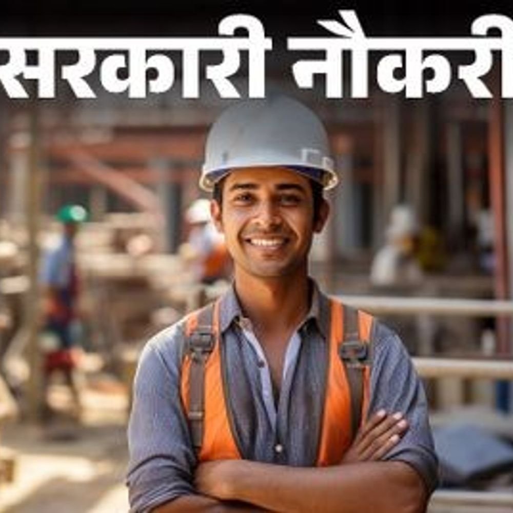 आज-की-सरकारी-नौकरी:झारखंड-में-611-भर्ती-का-नोटिफिकेशन-जारी;-uppsc-ने-182-पदों-पर-निकाली-भर्ती,-कोल-इंडिया-में-276-ओपनिंग्स