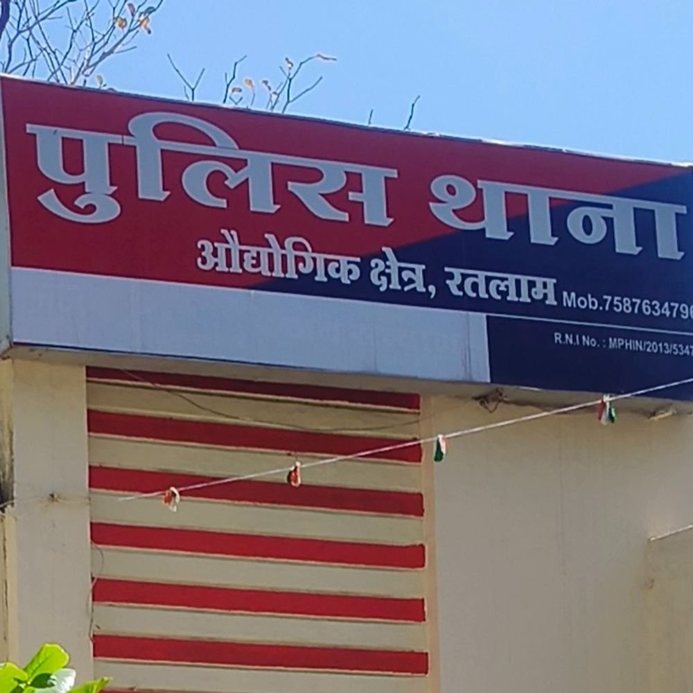 ₹2.93-lakh-withdrawn-from-patwari’s-account-in-ratlam:fraudsters-transferred-gpf-amount-in-3-parts-without-any-otp-alert