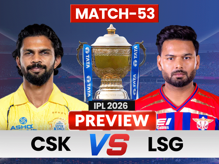 csk-host-lsg-as-playoff-race-heats-up:lucknow-beat-chennai-3-times-in-6-matches;-will-ms-dhoni-feature-at-chepauk?