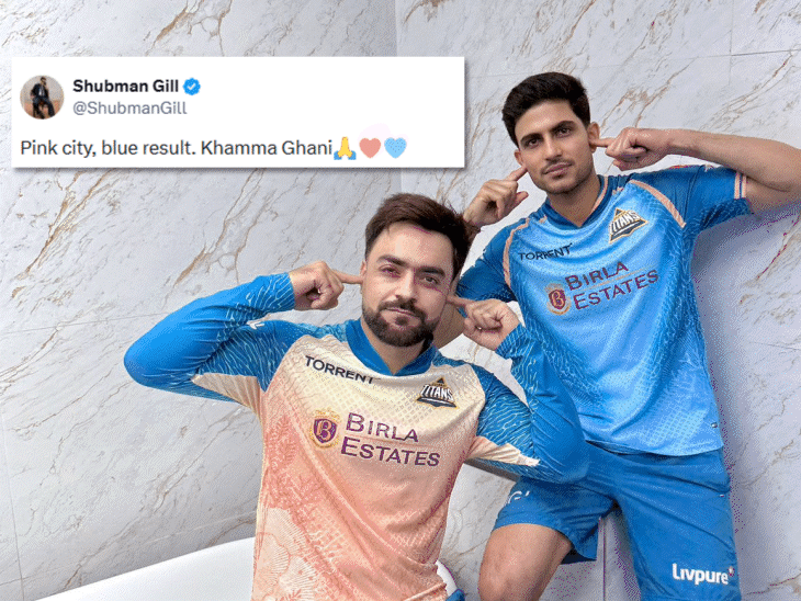 ‘pink-city,-blue-result,’-shubman-gill’s-playful-dig-at-rr:rashid-khan-recreates-jadeja’s-‘pocket’-celebration-after-gt’s-win