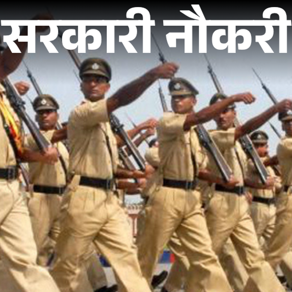आज-की-सरकारी-नौकरी:बिहार-में-sap-की-15,821-भर्ती;-रेलवे-में-11,127-पदों-के-लिए-आवेदन-15-मई-से-शुरू,-बिहार-बाल-संरक्षण-इकाई-मे-273-ओपनिंग्स