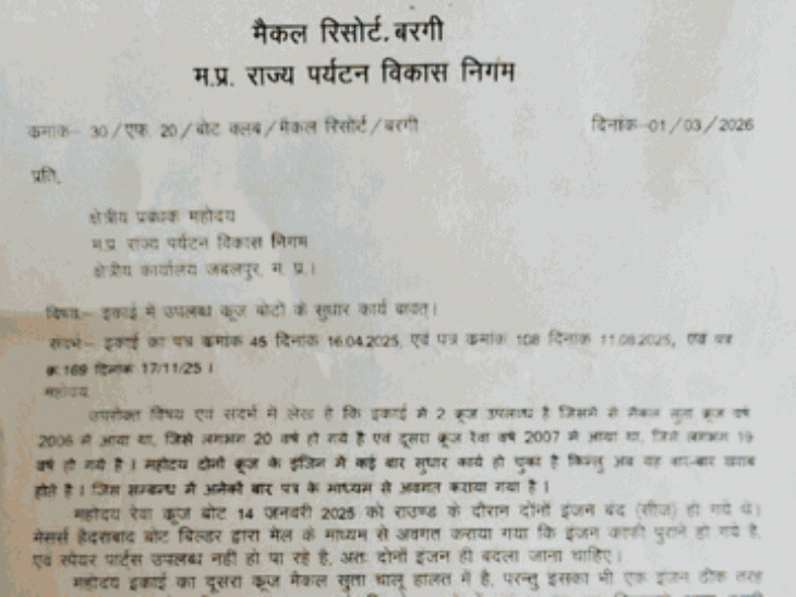 resort-flagged-cruise-as-unsafe-weeks-before-bargi-tragedy:letter-written-on-march-1,-yet-authorities-kept-it-running;-13-people-died