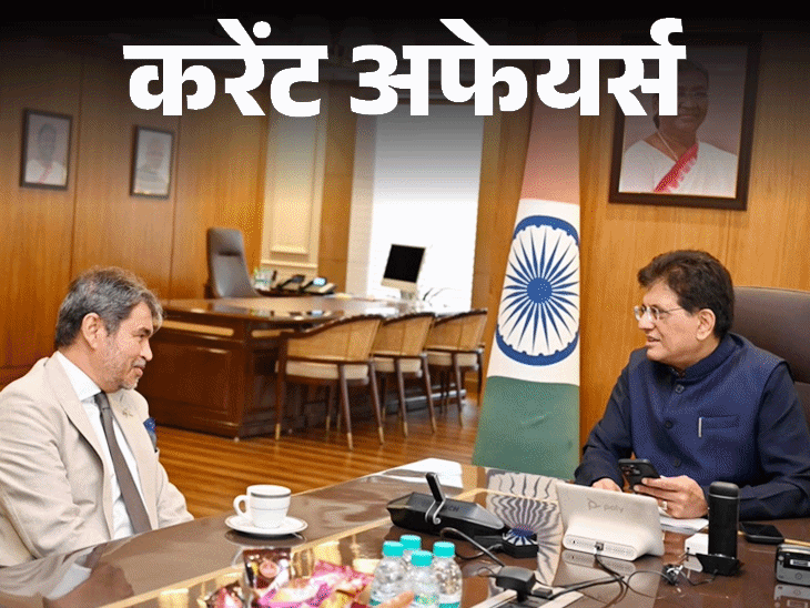 भारतीय-रुपया-रिकॉर्ड-निचले-स्तर-9574-पर-पहुंचा:एन.-रंगासामी-ने-5वीं-बार-पुडुचेरी-के-मुख्‍यमंत्री-पद-की-शपथ-ली;-14-मई-के-करेंट-अफेयर्स