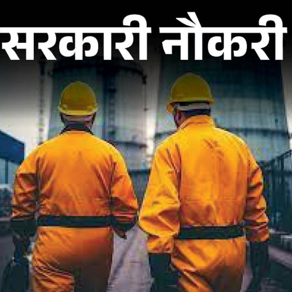आज-की-सरकारी-नौकरी:रेलवे-में-अप्रेंटिस-के-1191-पदों-पर-निकली-भर्ती;-स्टेट-बैंक-ऑफ-इंडिया-में-100-वैकेंसी,-irctc-में-92-ओपनिंग्स