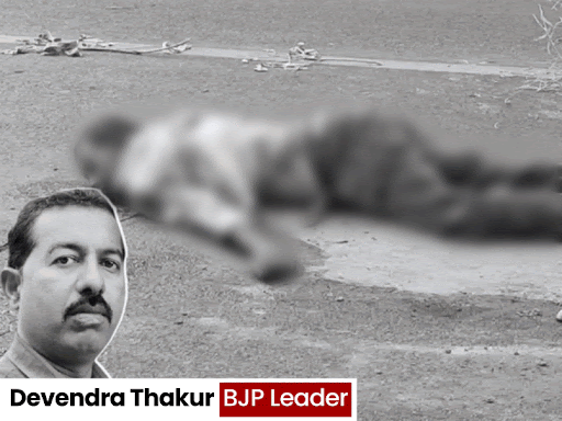 woman-faints-after-seeing-bjp-leader’s-murder:cousins-crushed-him-with-scorpio;-reversed-car-and-ran-over-again