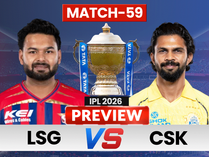csk-aim-for-4th-consecutive-win-to-reach-playoffs:can-lucknow-dent-chennai’s-qualification-hopes?