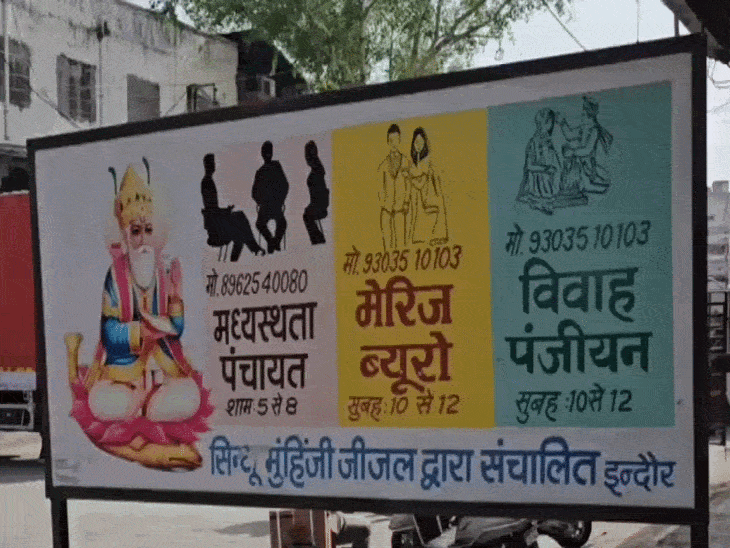 unhappy-with-physical-intimacy,-wife-sought-divorce-in-indore:community-mediation-centre-resolved-800-family-disputes
