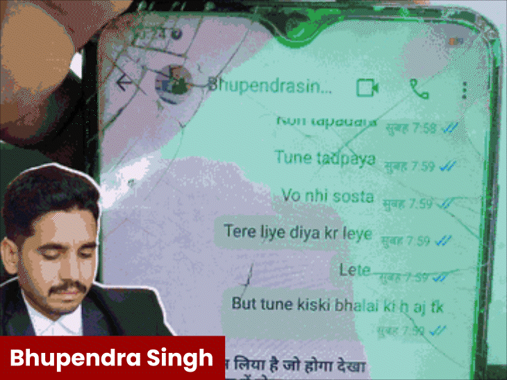 rape-case-against-ex-mla-nephew-takes-twist:woman-alleges-forced-settlement-after-filing-complaint-over-six-year-relationship-and-exploitation