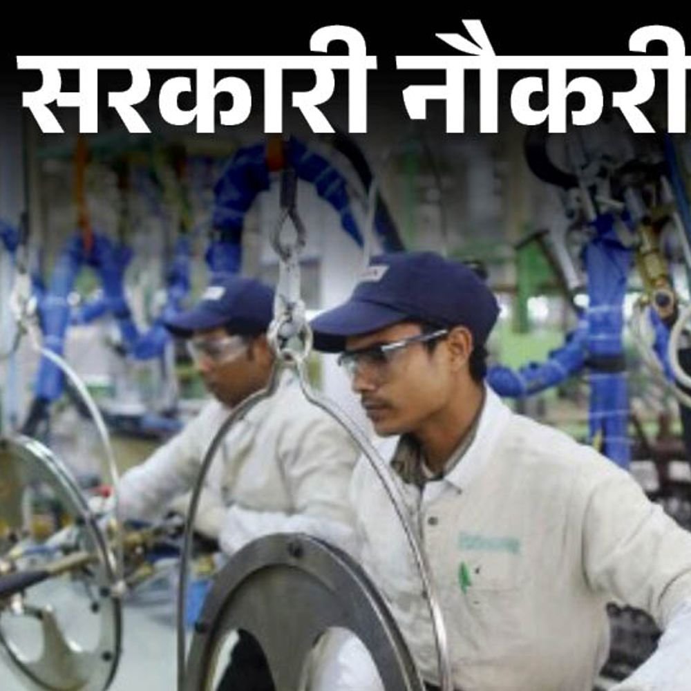 आज-की-सरकारी-नौकरी:drdo-में-भर्ती-के-लिए-आवेदन-शुरू;-एयरपोर्ट-अथॉरिटी-में-220-वैकेंसी,-इंडियन-आर्मी-में-tgc-कोर्स-के-तहत-30-ओपनिंग्स