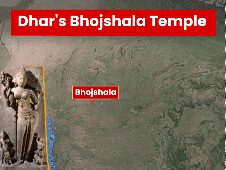 mp-hc-declares-bhojshala-as-vagdevi-temple:verdict-given-on-5-petitions;-order-allowing-muslim-prayers-rejected