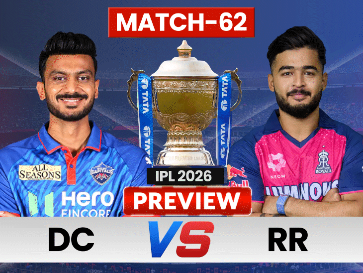 dc-face-elimination-threat-against-rr:royals’-playoff-hopes-hanging-by-thread,-sooryavanshi’s-might-vs-starc’s-pride-in-focus