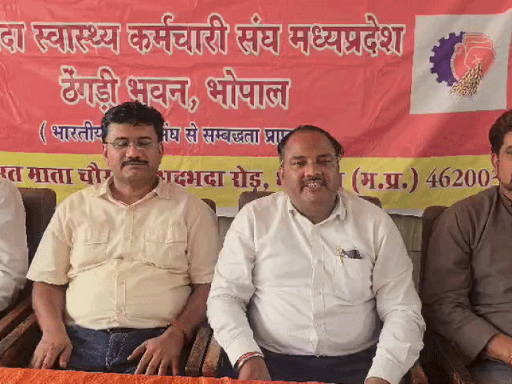 32,000-nhm-contractual-staff-in-mp-threaten-statewide-strike:to-boycott-work-from-june-2;-cm-residence-gherao-on-june-8