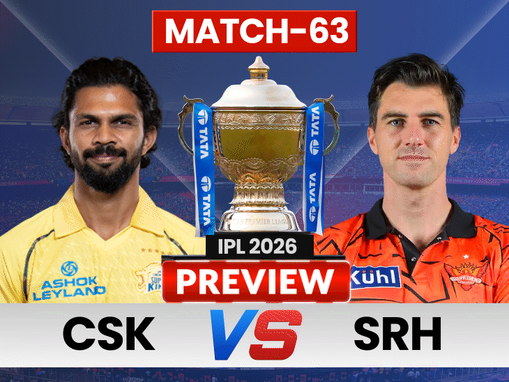 ms-dhoni-to-play-his-last-match-in-chennai?:csk-host-srh-in-do-or-die-battle;-explosive-samson-vs-aggressive-cummins-in-spotlight