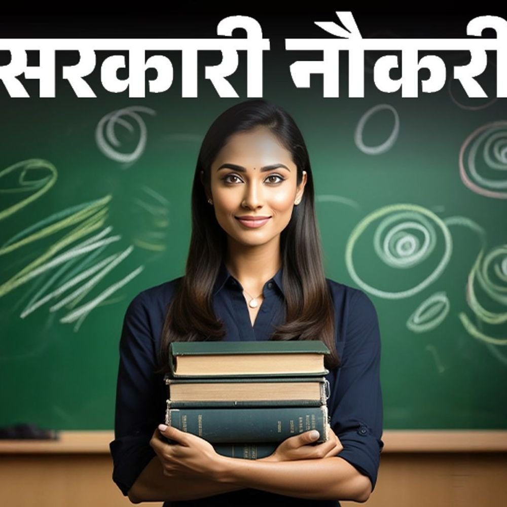 आज-की-सरकारी-नौकरी:jnu-में-100-पदों-पर-निकली-भर्ती,-एयरफोर्स-कॉमन-एडमिशन-टेस्ट-2026-के-लिए-आवेदन-शुरू,-बिहार-में-asi-की-22-ओपनिंग्स