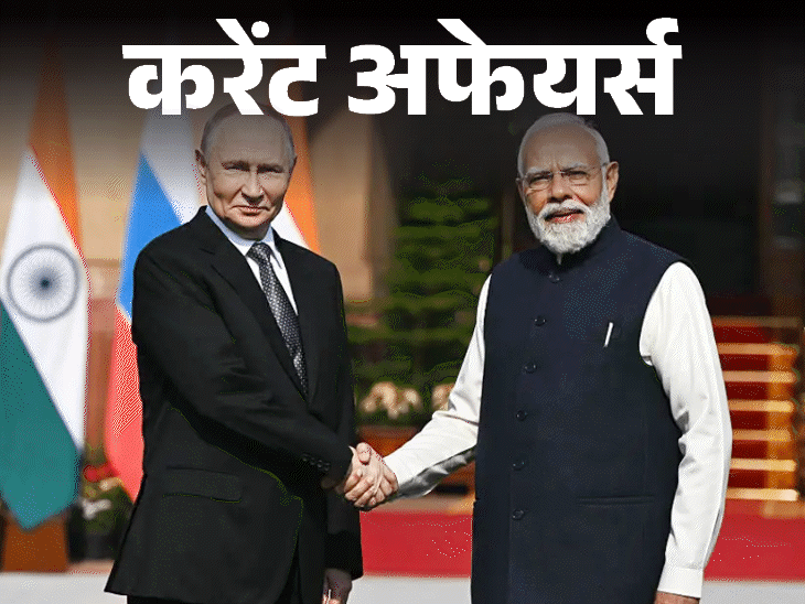 स्वदेशी-‘फायर-एंड-फॉरगेट’-मिसाइल-सिस्टम-की-टेस्टिंग-सफल:मंदारिन-भाषा-की-‘ताइवान-ट्रैवलॉग’-किताब-को-बुकर-पुरस्‍कार;-21-मई-के-करेंट-अफेयर्स