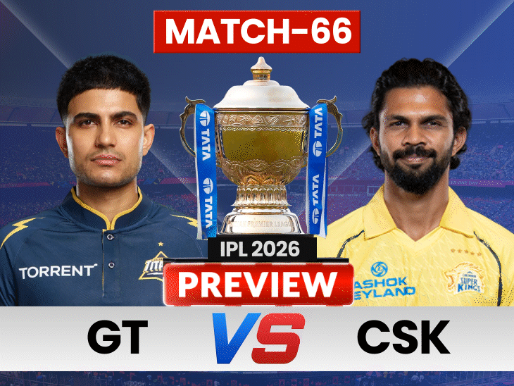 csk’s-last-shot-at-playoffs-as-they-face-gt:no-ms-dhoni-yet-again-in-chennai’s-must-win-match;-gujarat-ahead-in-head-to-head-record