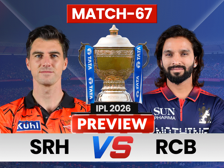 rcb-battle-srh-with-top-two-finish-on-the-line:bengaluru-beat-hyderabad-3-times-in-last-5-matches,-kohli-vs-cummins-in-spotlight