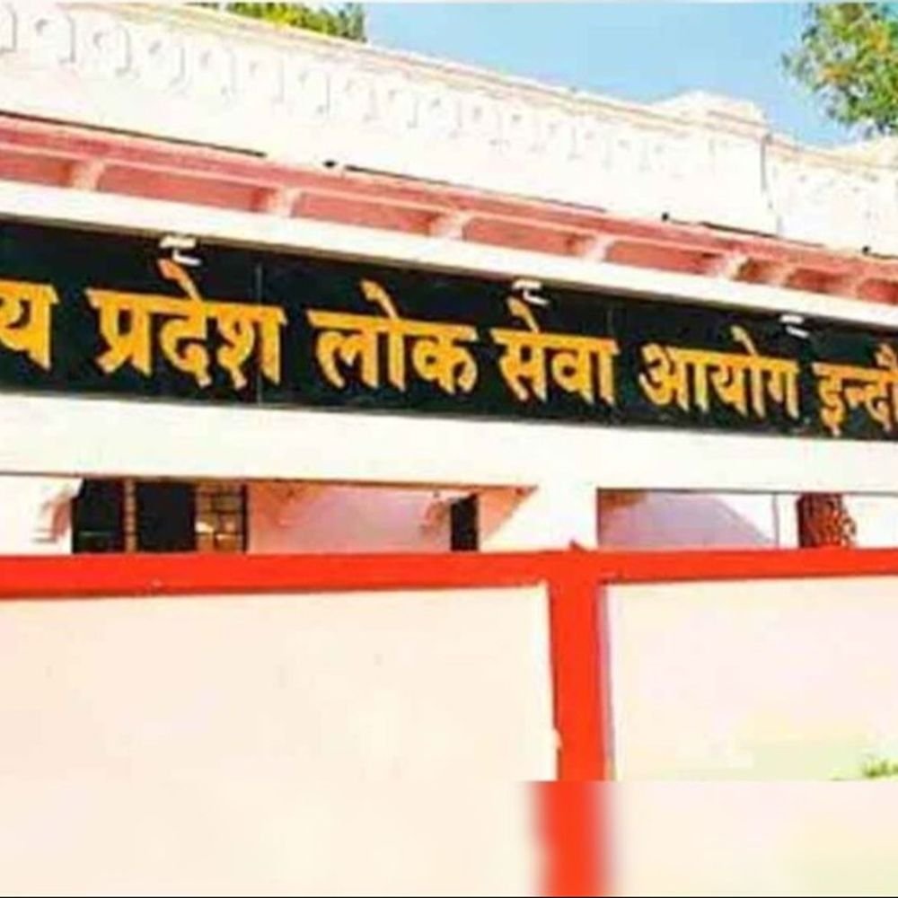 ईएसबी-और-पीएससी-के-भर्ती-नियमों-में-बदलाव-करेगी-सरकार:दोनों-ही-एजेंसियों-के-लिए-ड्राफ्ट-तैयार,-5-जून-तक-लिए-जाएंगे-सुझाव