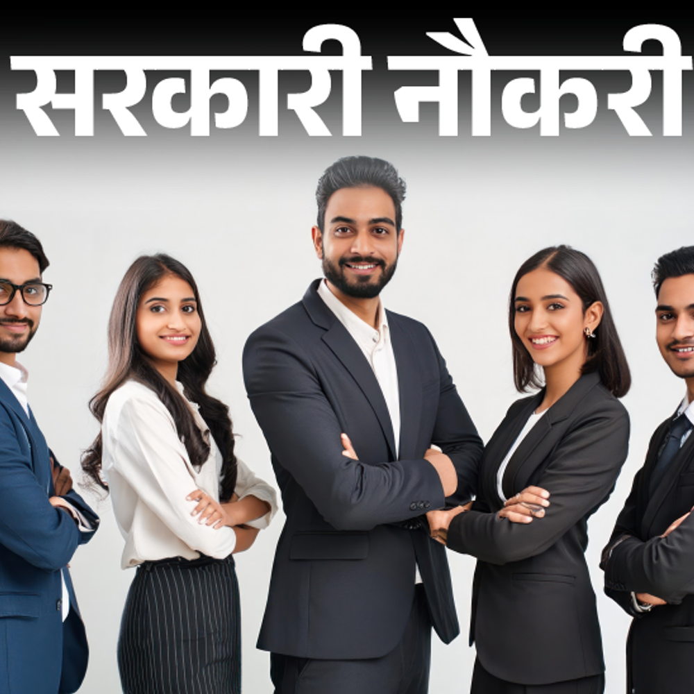 आज-की-सरकारी-नौकरी:ssc-cgl-ने-12,256-पदों-पर-निकाली-भर्ती,-हरियाणा-में-255-पदों-के-लिए-आवेदन-दोबारा-शुरू,-ओडिशा-में-je-की-606-ओपनिंग्स