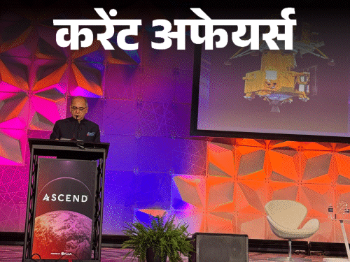 इंजेक्‍शन-से-ब्‍यूटी-ट्रीटमेंट्स-देने-पर-रोक-लगी:सेंट्रल-बैंक-ऑफ-इंडिया-की-8%-हिस्‍सेदारी-बेचेगी-सरकार;-23-मई-के-करेंट-अफेयर्स