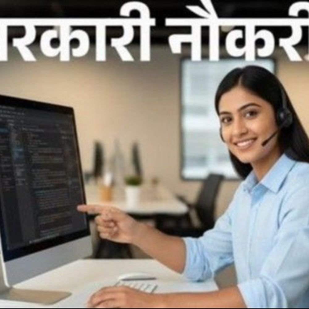 आज-की-सरकारी-नौकरी:राजस्थान-में-3951-पदों-पर-निकली-भर्ती;-पंजाब-और-हरियाणा-हाईकोर्ट-में-1265-वैकेंसी,-गुजरात-मेट्रो-में-383-ओपनिंग्स