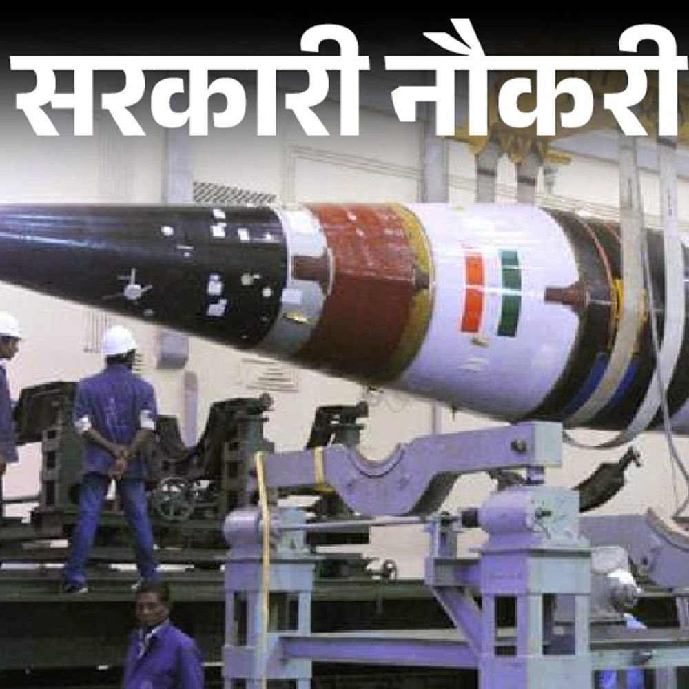 आज-की-सरकारी-नौकरी:drdo-में-इंटर्नशिप;-रियल-रिसर्च-प्रोजेक्ट-पर-काम-करने-का-मिलेगा-मौका,-sgpgims-में-47-पदों-पर-निकली-भर्ती
