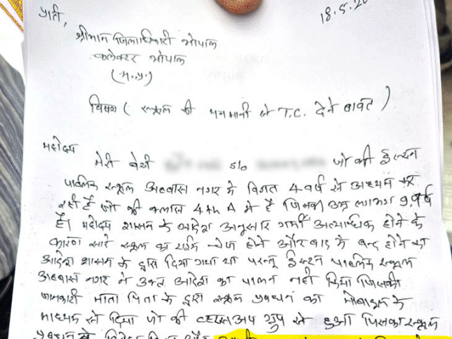10-students-expelled-after-questioning-summer-classes-in-45°c-heat:school-ignored-collector’s-order;-management-claimed-it-follows-its-own-rules