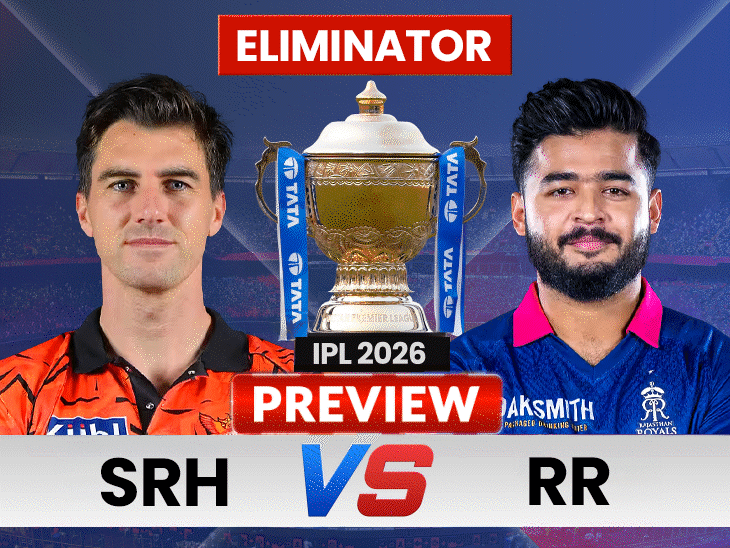 srh-lock-horns-with-rr,-vaibhav-sooryavanshi-nears-900-run-milestone:both-teams-chasing-second-title;-hyderabad-won-last-5-matches-against-rajasthan