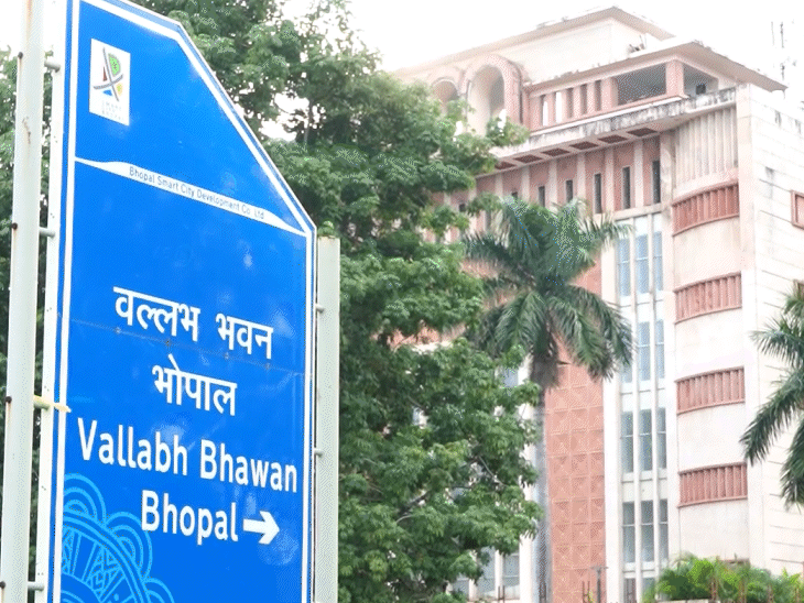 da-hiked-by-2%-for-ias-ips-ifs-officers-in-mp:officers-associated-with-judicial-service-will-now-receive-60%-dearness-allowance